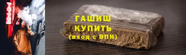 шишки Володарск