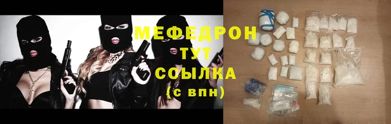 купить   Владимир  Меф mephedrone 